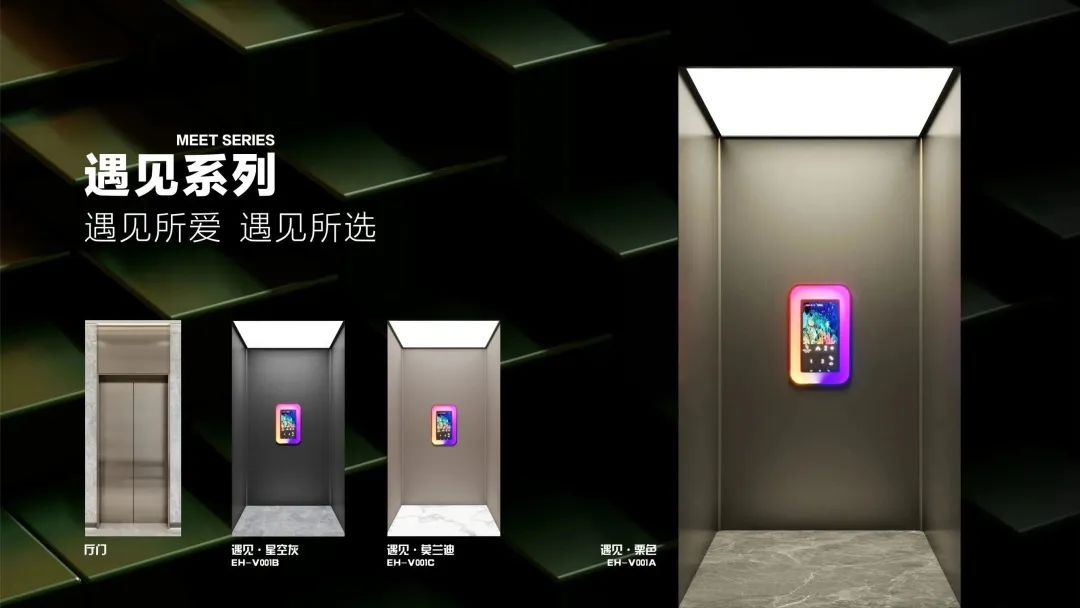 樂(lè)享家 長(zhǎng)興展廳｜智享生活 快樂(lè)到家！