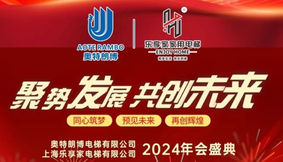 乘風(fēng)破浪、篤行不??；揚(yáng)帆起航，再創(chuàng)佳績(jī)！