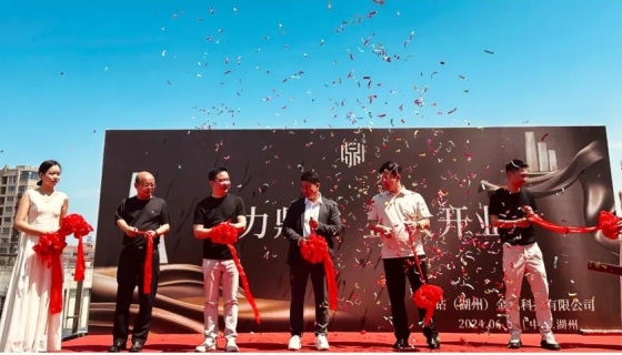 鼎鉆金屬科技有限公司｜金屬之美，東方之韻！