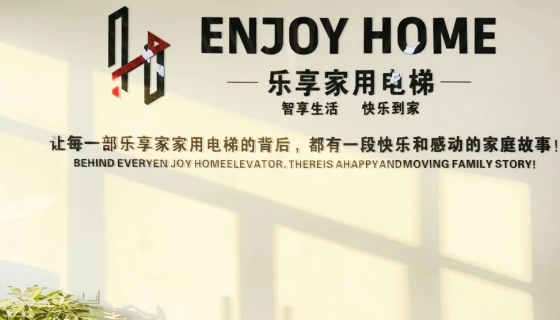 上虞門店盛大開業(yè)丨匠心定制，只為更好的出行享受